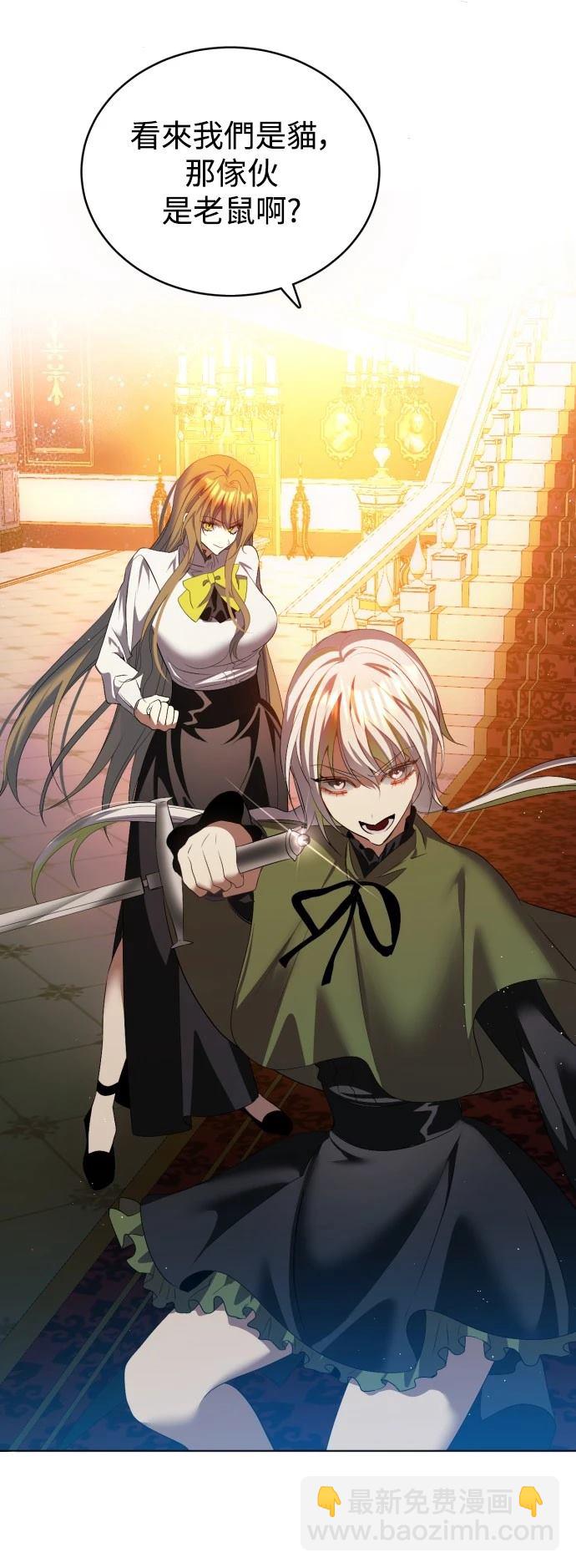 歸零遊戲 - 第415話 - 6