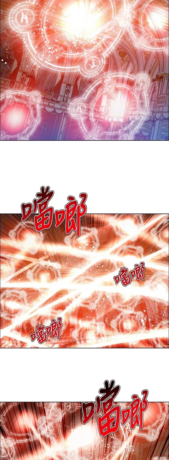 歸零遊戲 - 第415話 - 2