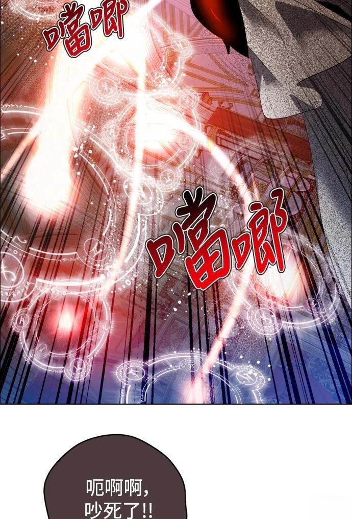 歸零遊戲 - 第415話 - 4