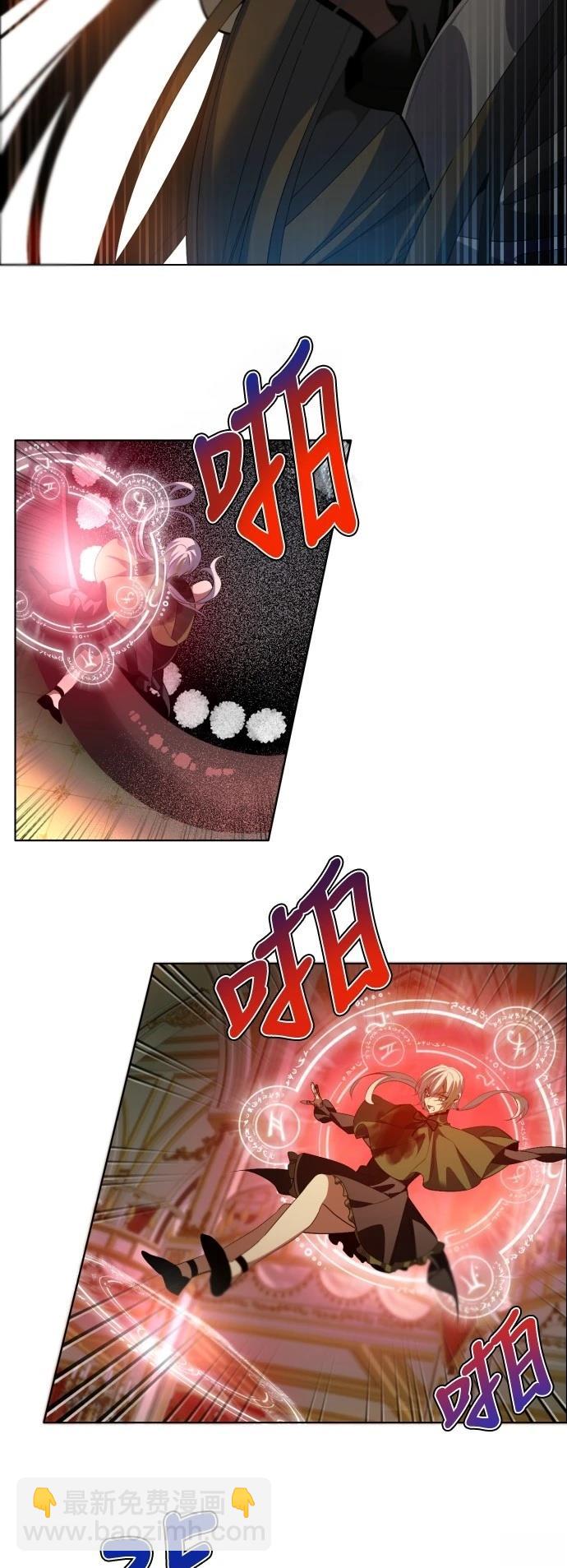 歸零遊戲 - 第417話 - 6