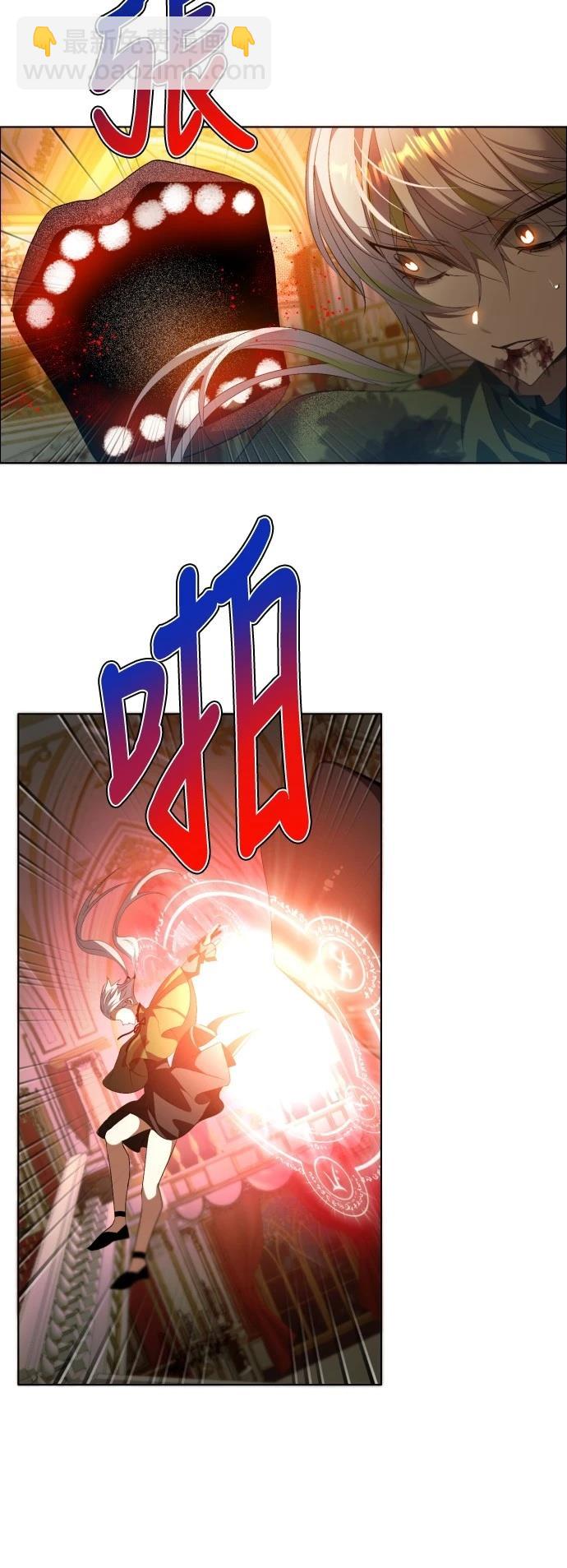 歸零遊戲 - 第417話 - 7