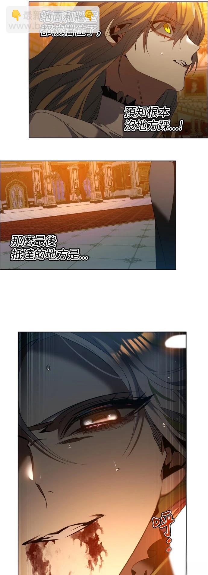 歸零遊戲 - 第417話 - 1