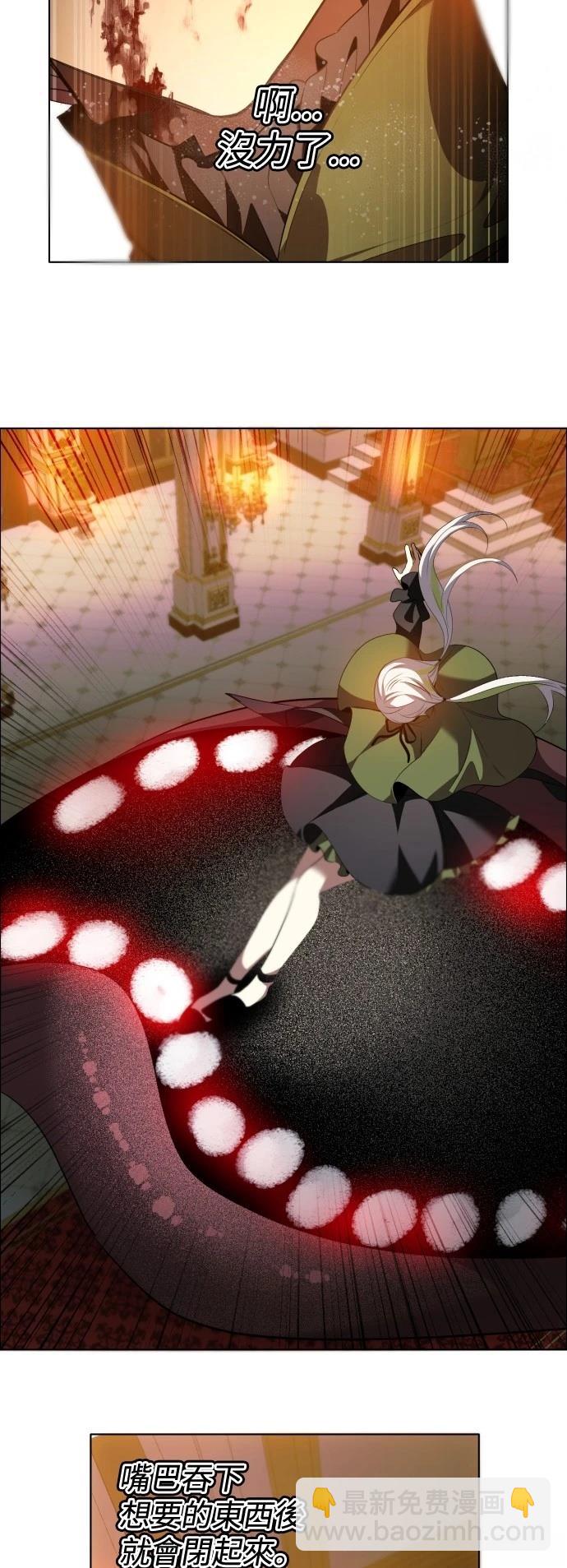 歸零遊戲 - 第417話 - 2