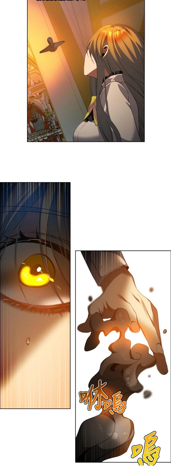 歸零遊戲 - 第417話 - 3