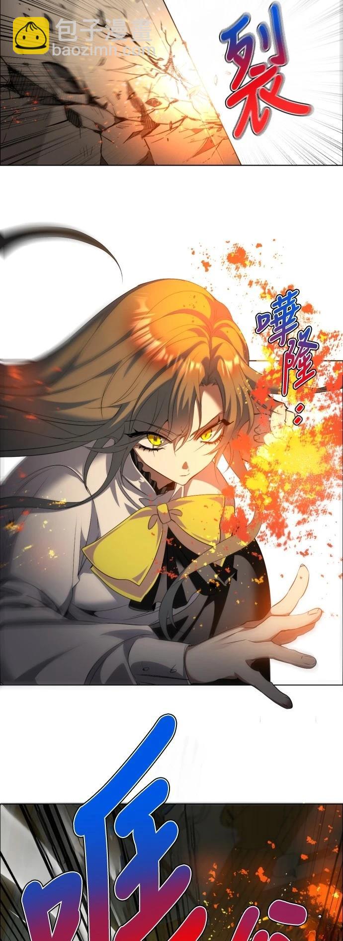 歸零遊戲 - 第417話 - 5