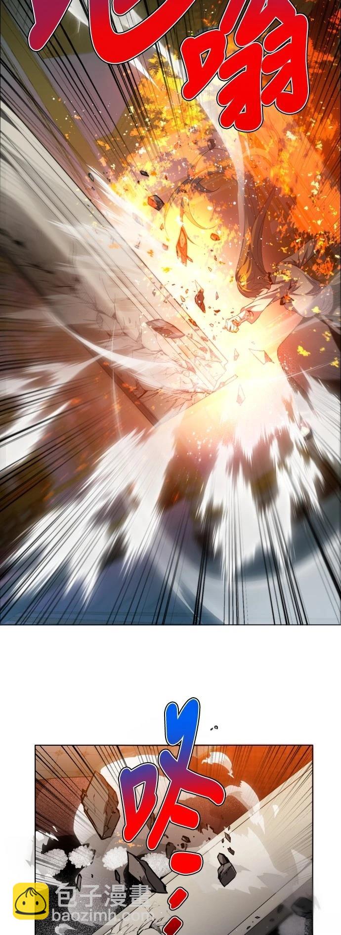 歸零遊戲 - 第417話 - 6