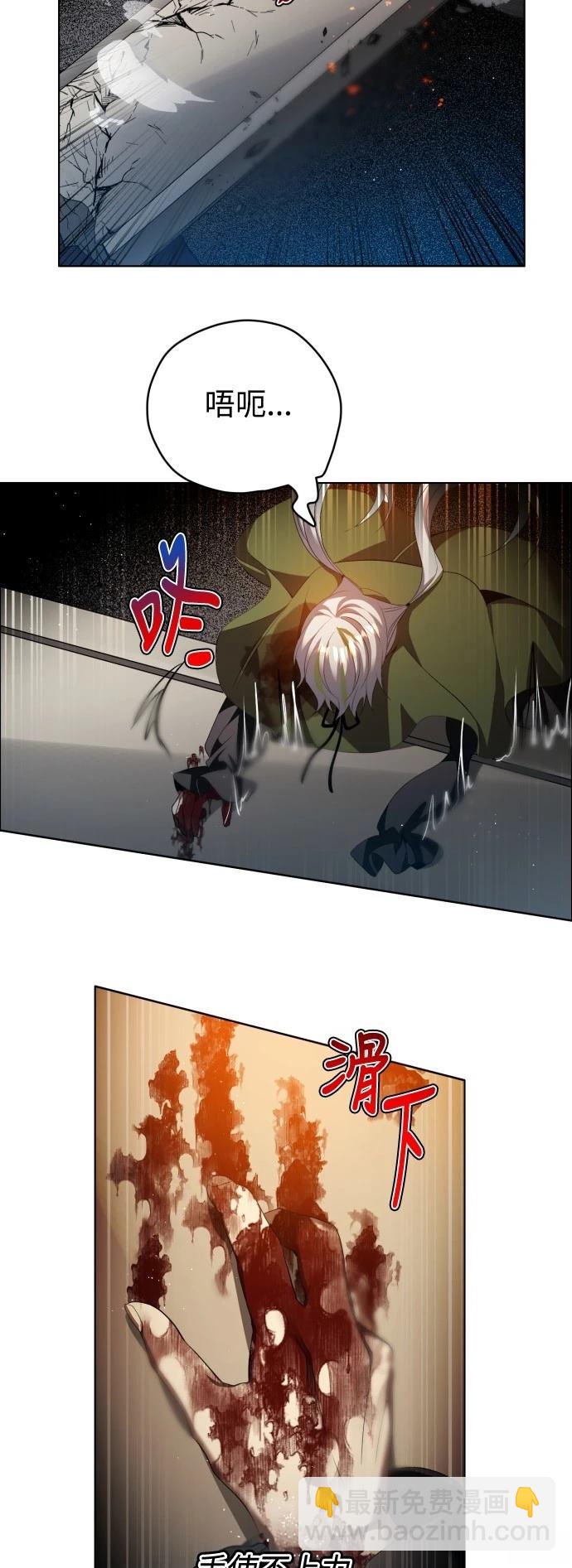 歸零遊戲 - 第417話 - 7