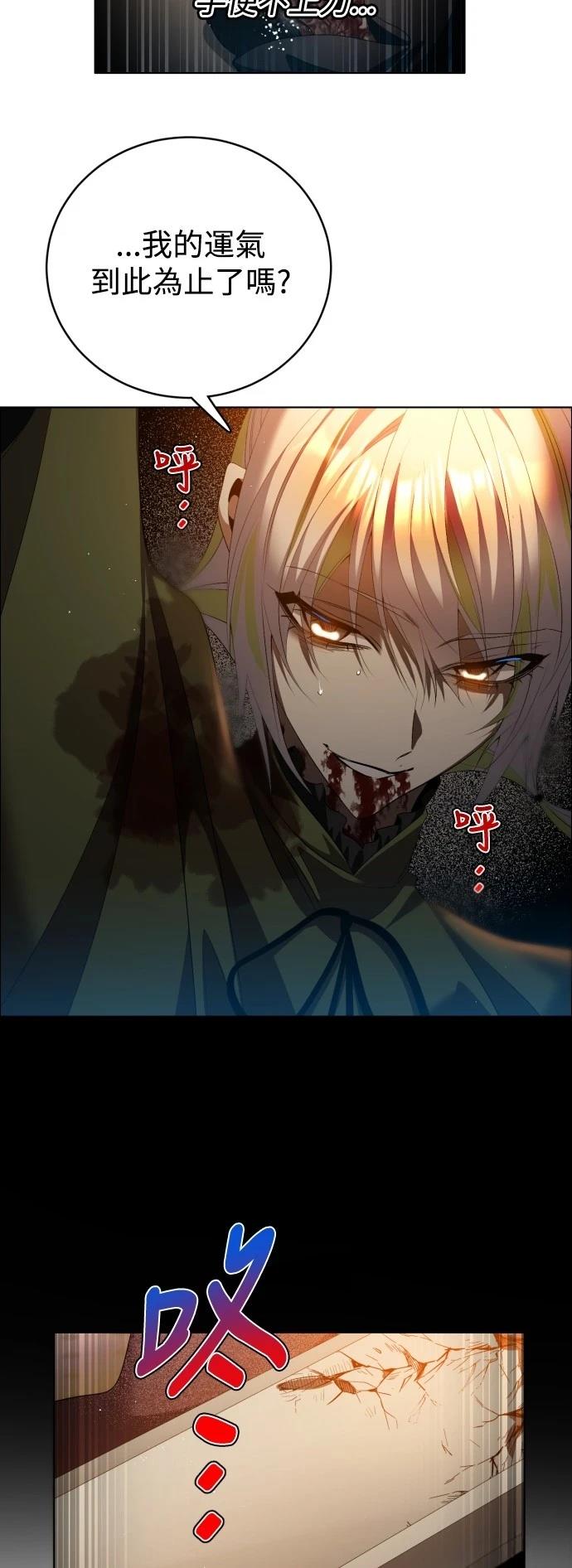 歸零遊戲 - 第417話 - 1