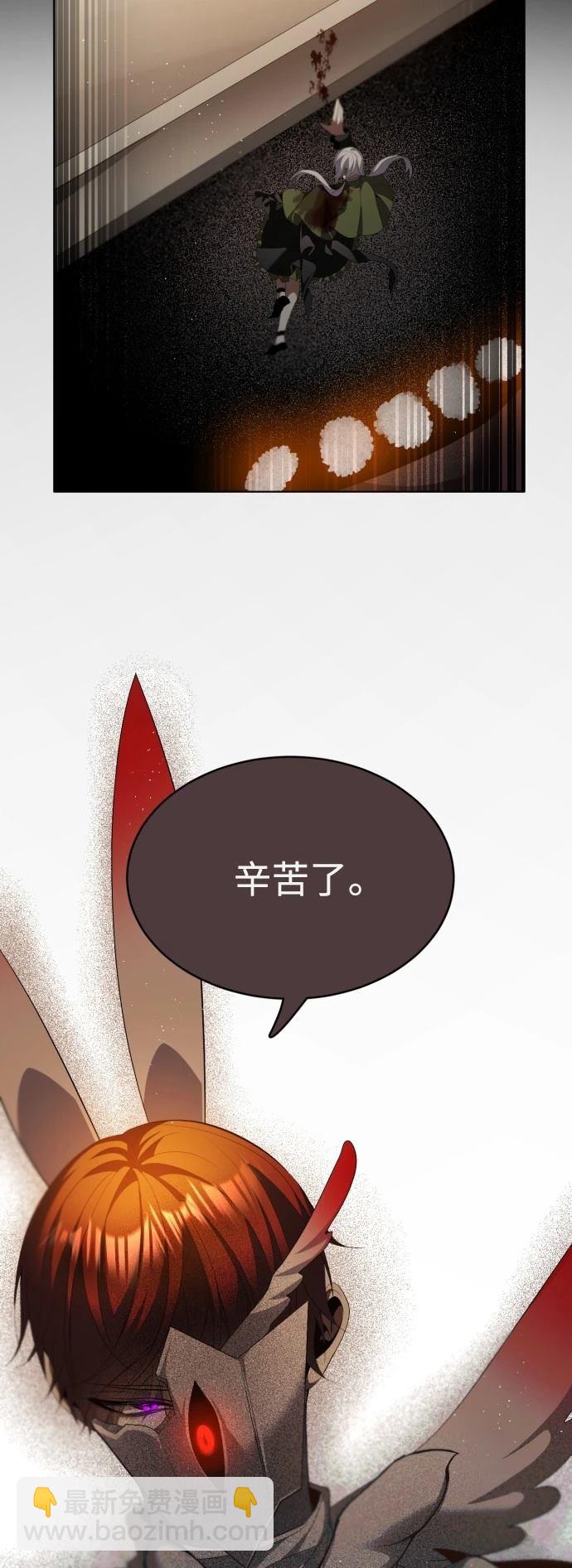 歸零遊戲 - 第417話 - 2