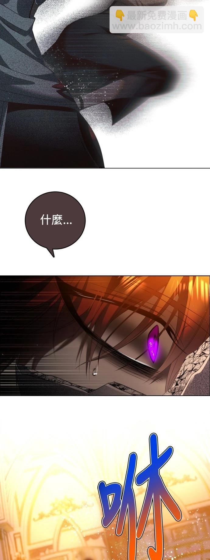 歸零遊戲 - 第417話 - 6