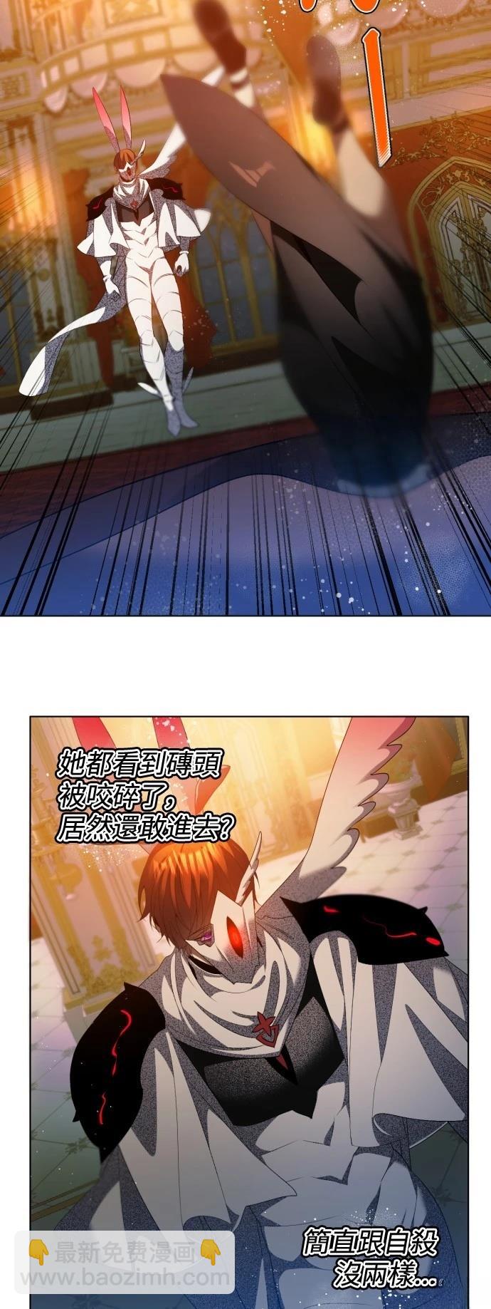 歸零遊戲 - 第417話 - 7