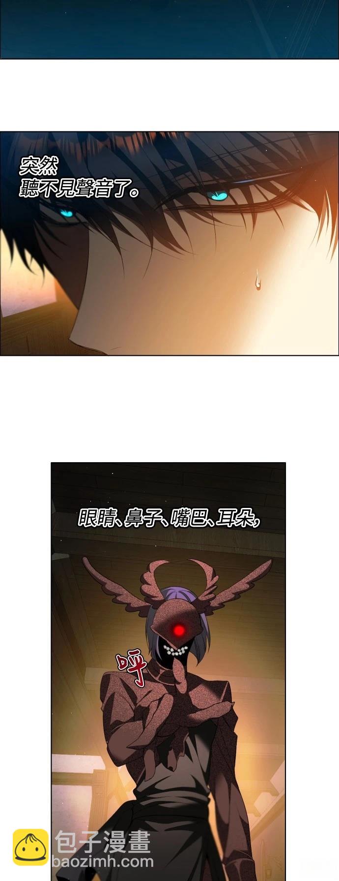 歸零遊戲 - 第417話 - 3