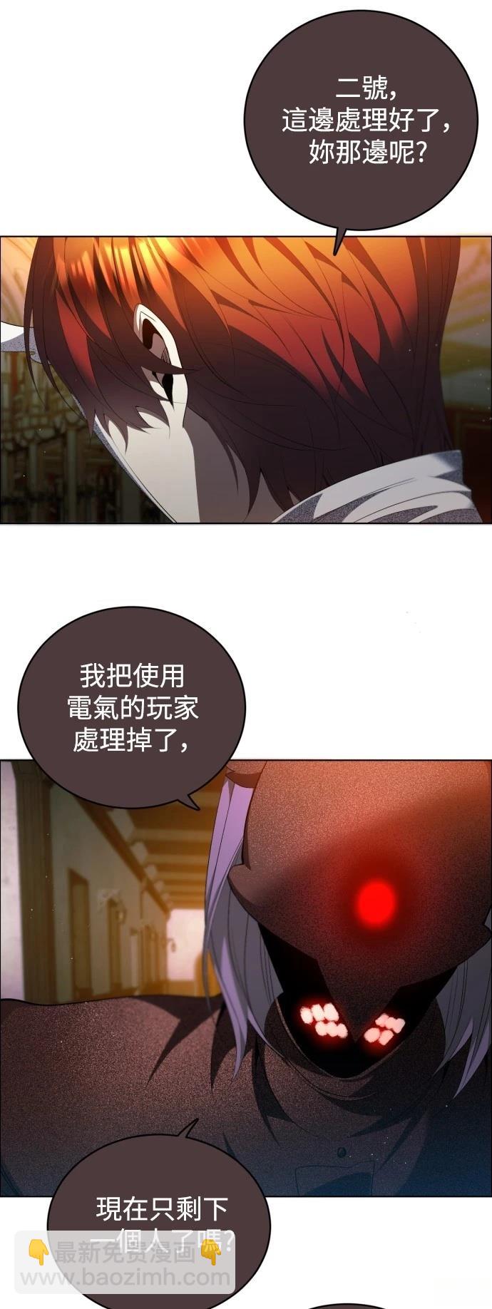 歸零遊戲 - 第417話 - 2