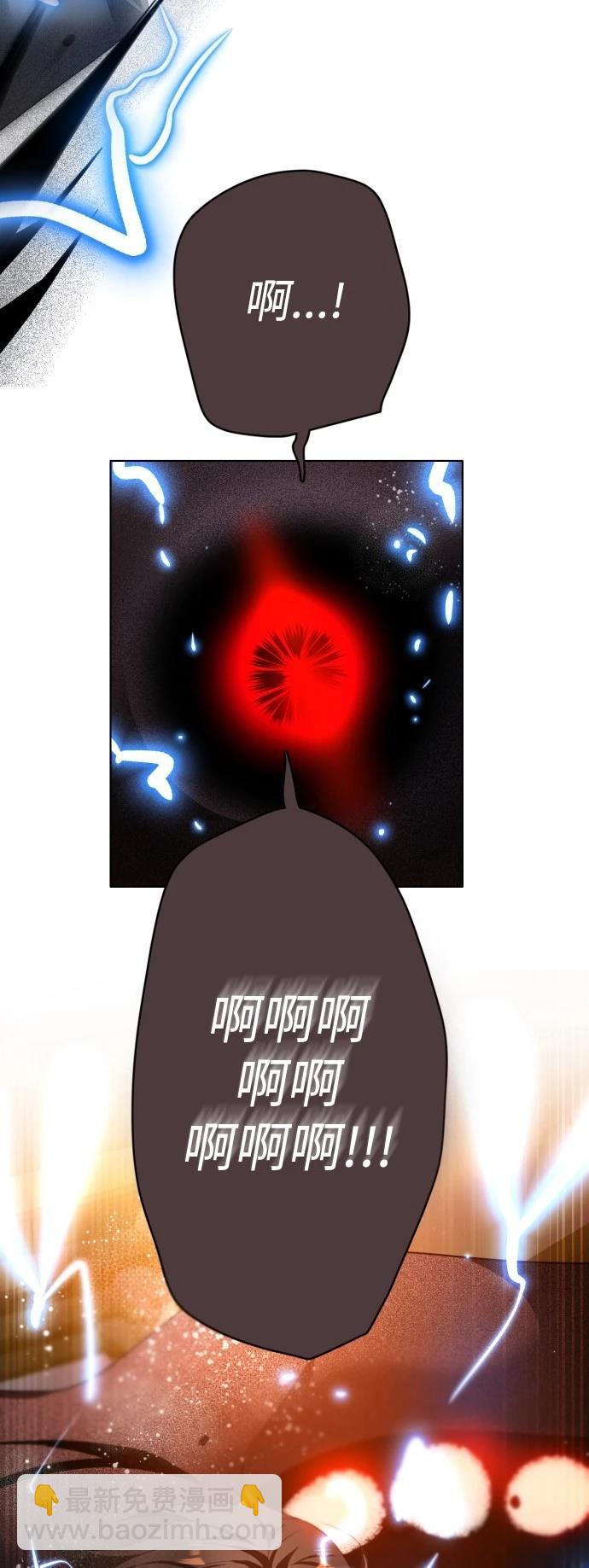 歸零遊戲 - 第417話 - 5