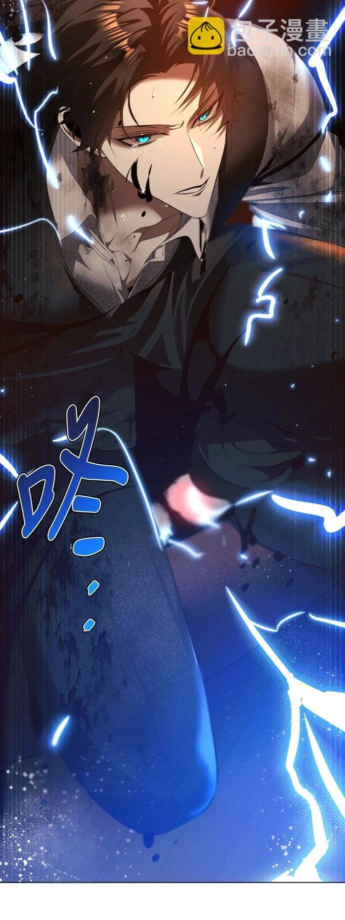 歸零遊戲 - 第417話 - 6