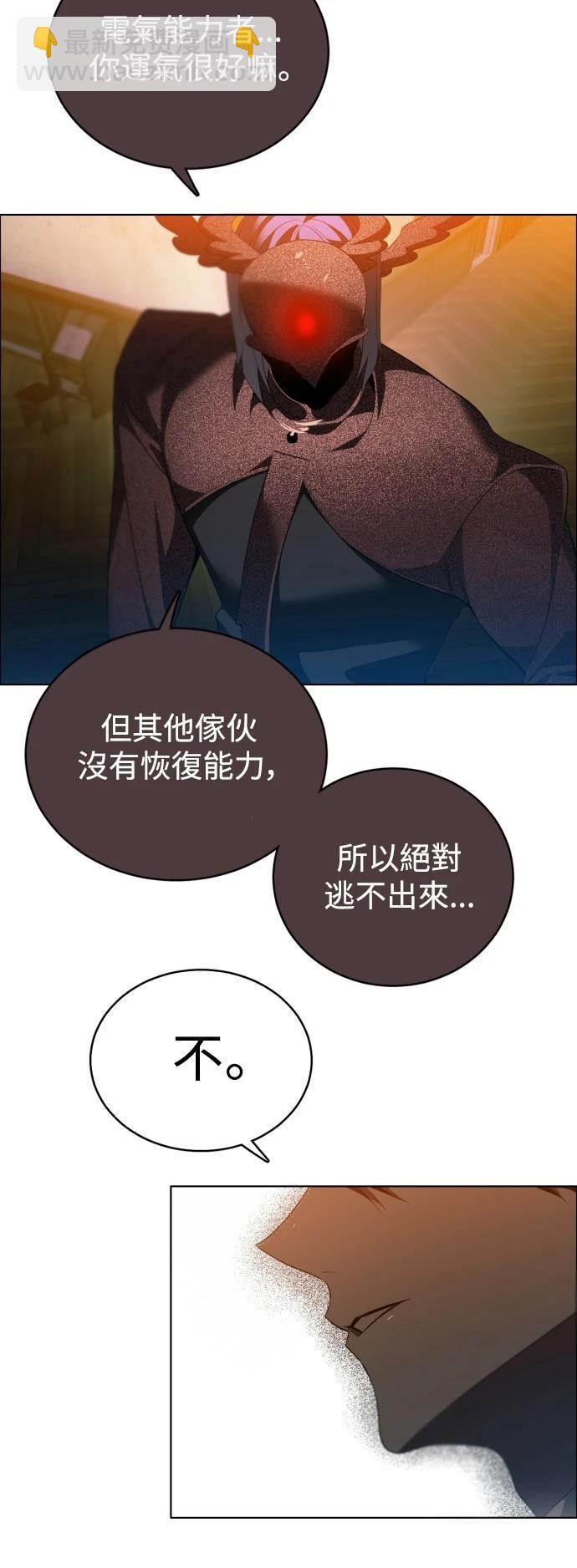 歸零遊戲 - 第417話 - 4