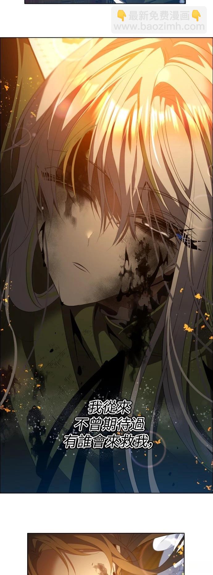 歸零遊戲 - 第417話 - 3