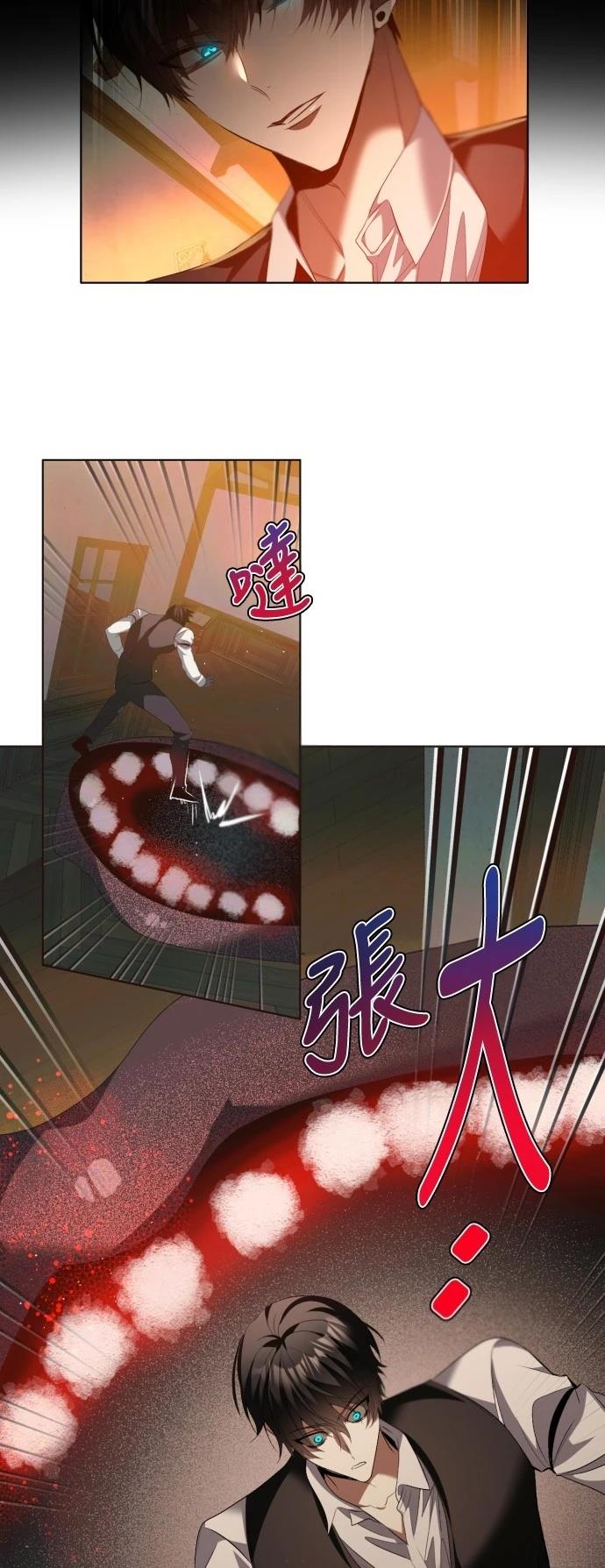 歸零遊戲 - 第417話 - 5