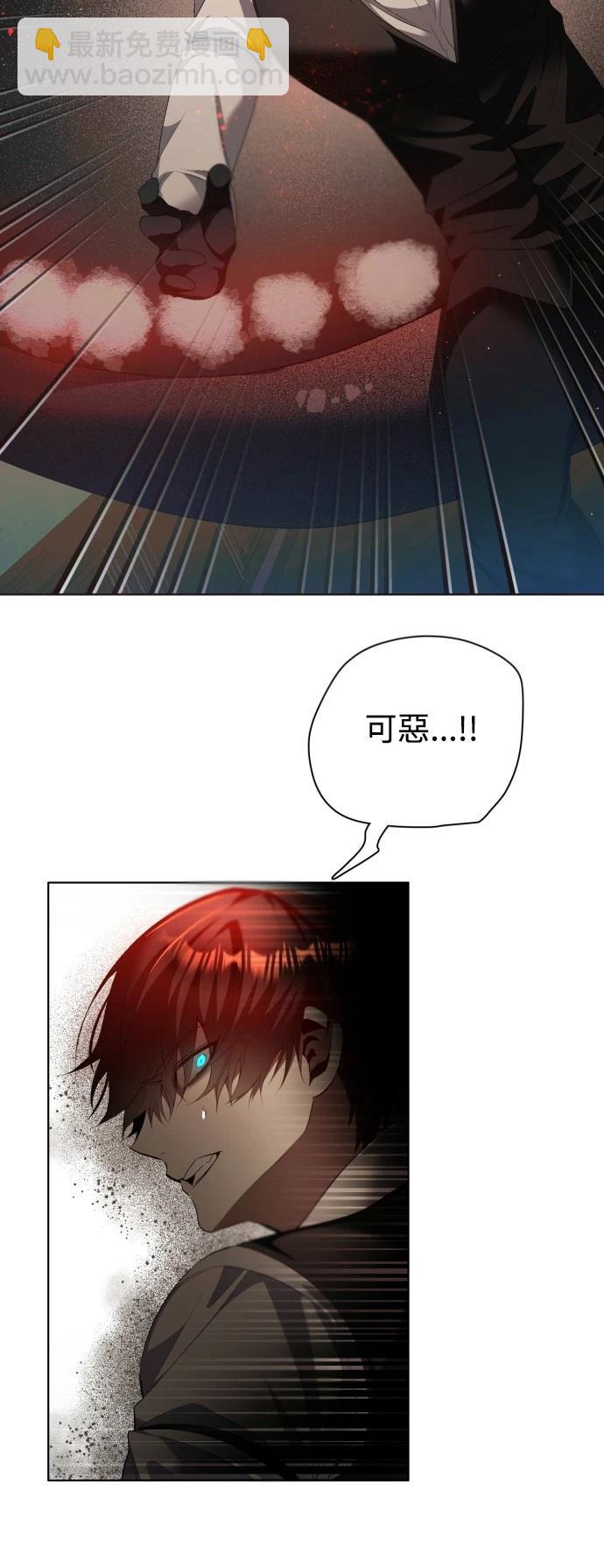 歸零遊戲 - 第417話 - 6