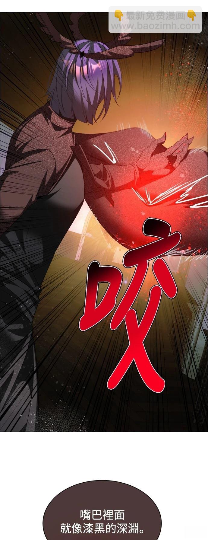 歸零遊戲 - 第417話 - 7