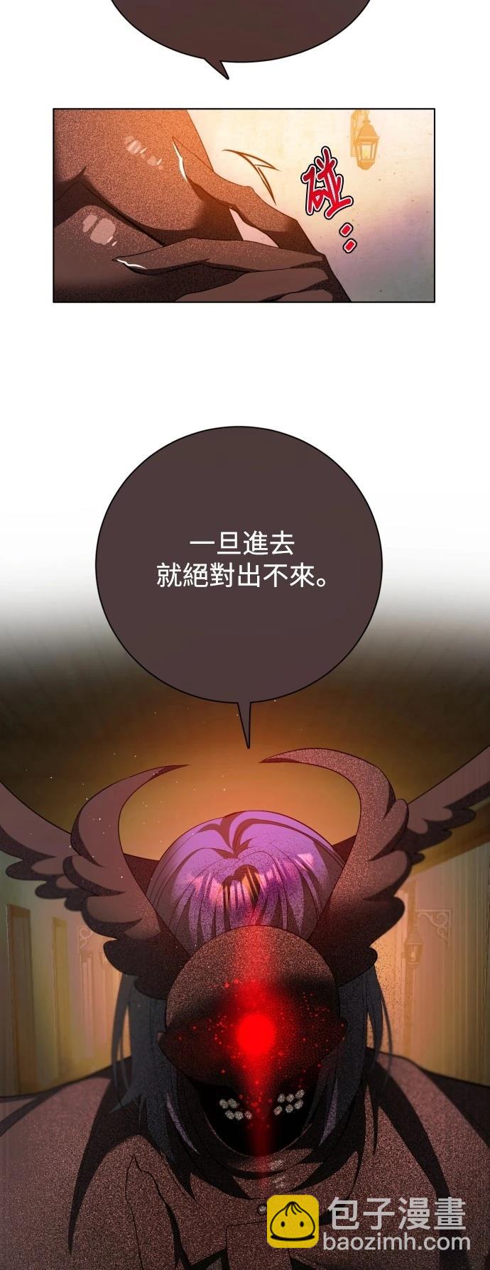 歸零遊戲 - 第417話 - 1