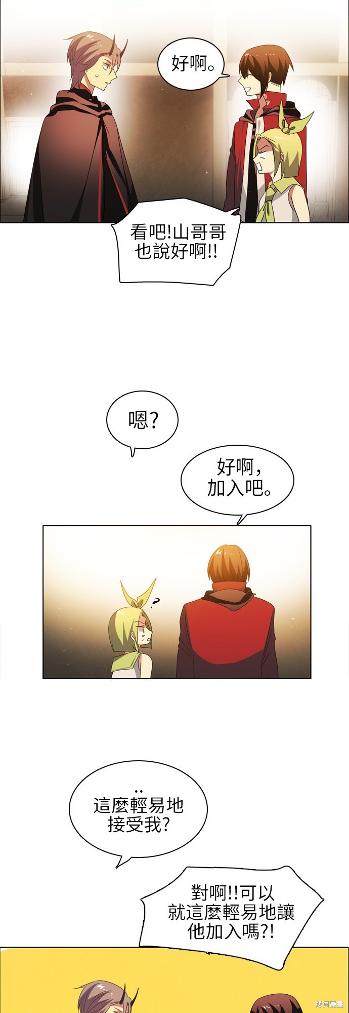 歸零遊戲 - 第42話(2/2) - 1