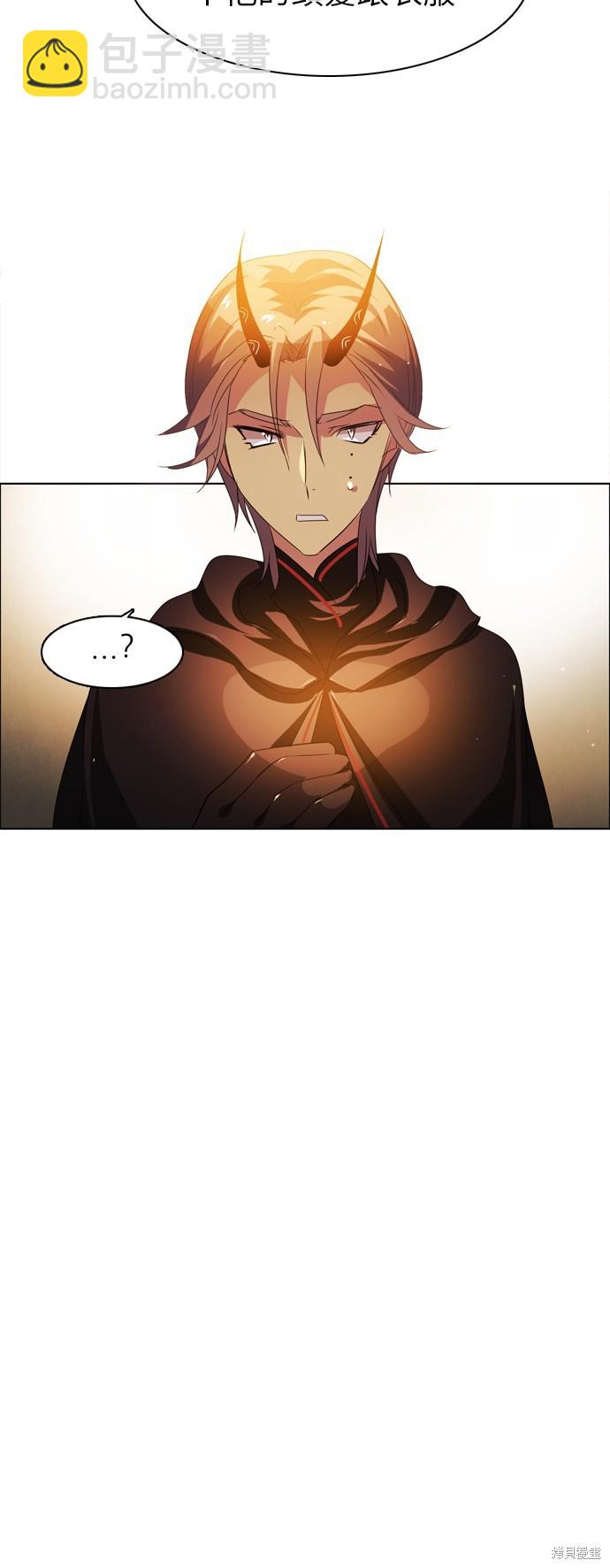 歸零遊戲 - 第42話(2/2) - 5