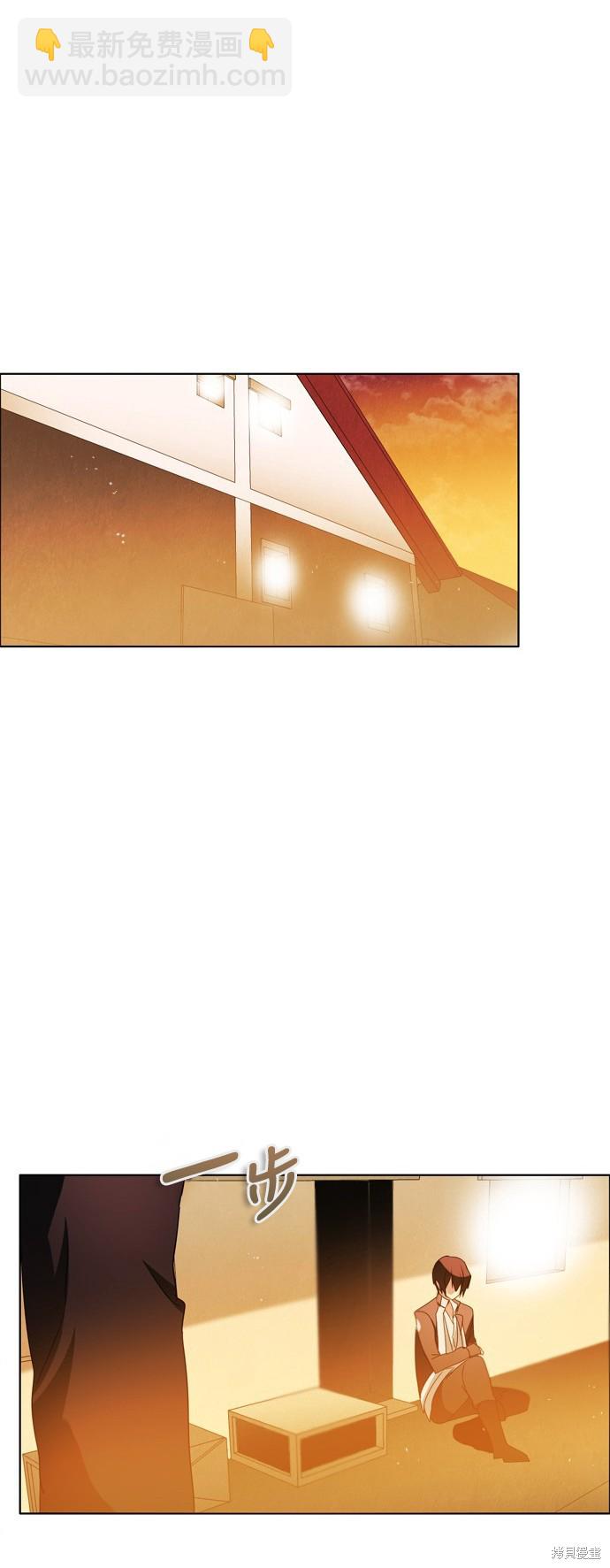 歸零遊戲 - 第42話(2/2) - 6