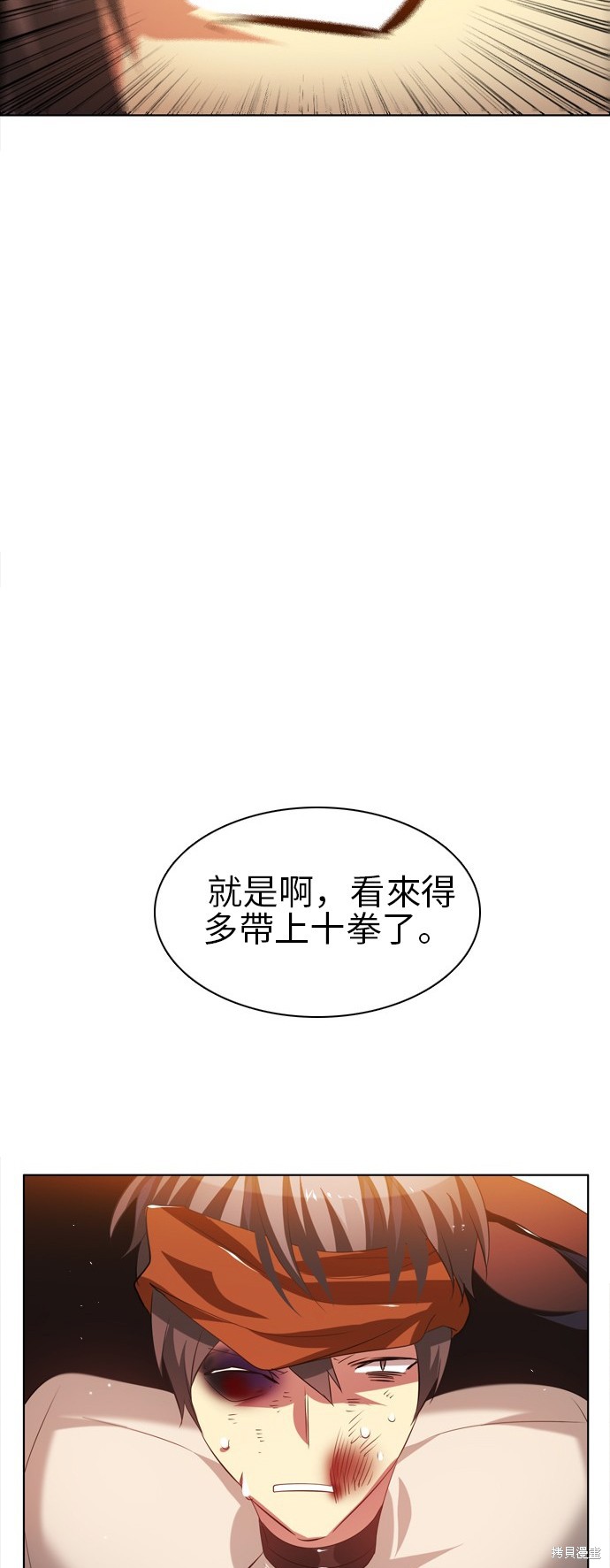 歸零遊戲 - 第42話(2/2) - 5