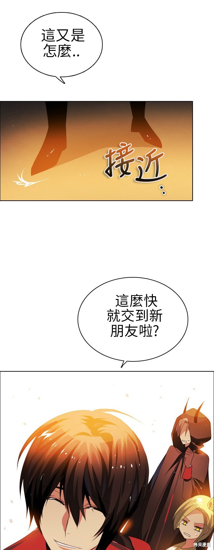 歸零遊戲 - 第42話(2/2) - 1