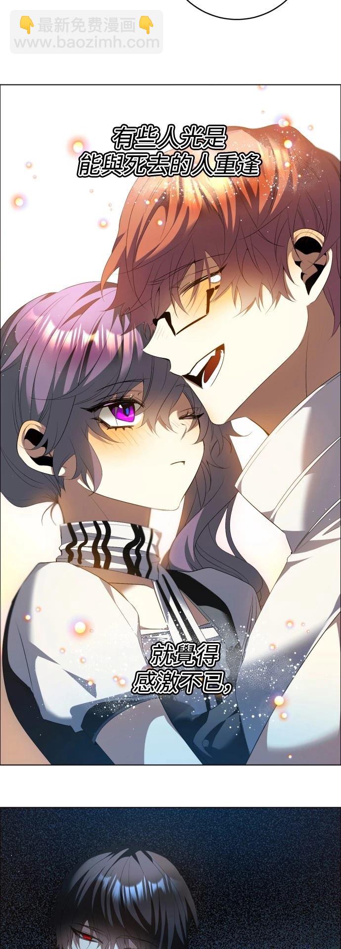 歸零遊戲 - 第419話 - 1