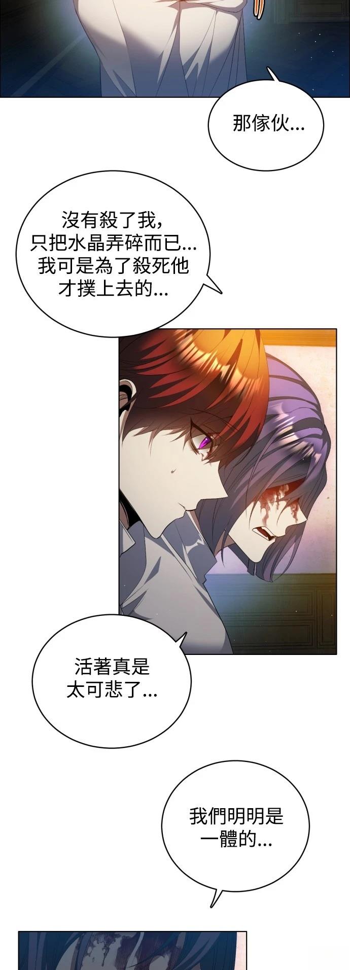 歸零遊戲 - 第419話 - 1