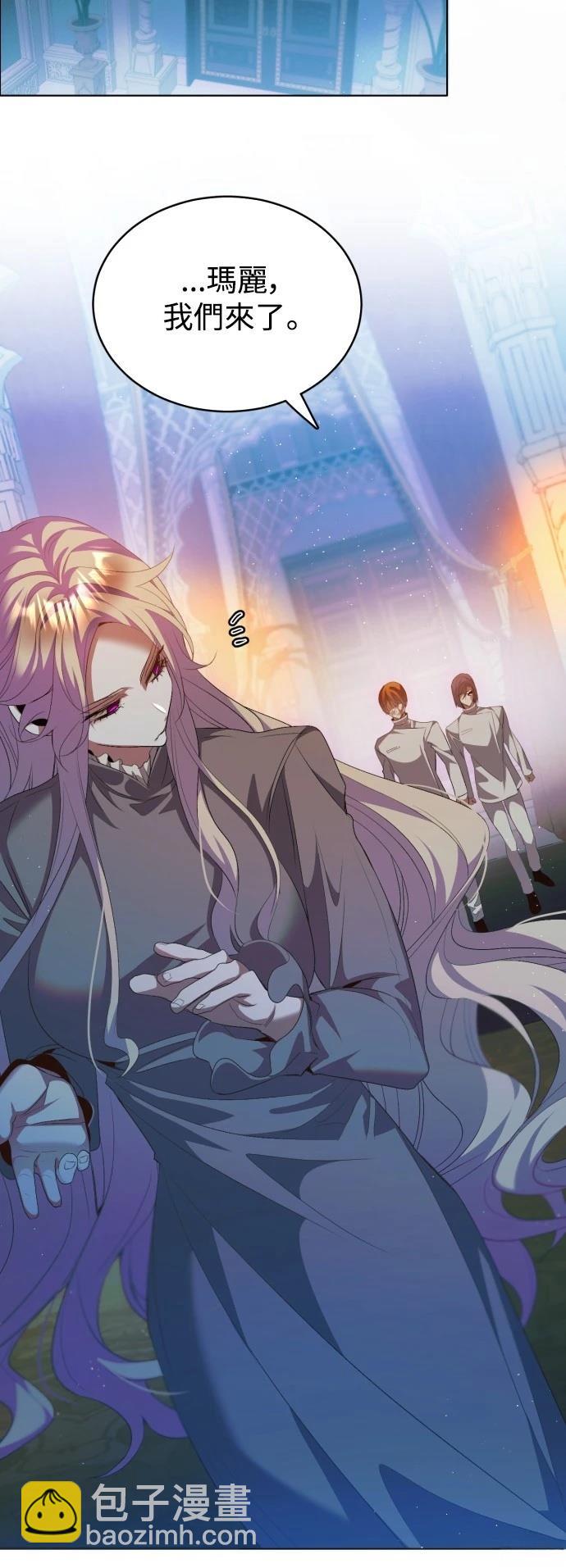 歸零遊戲 - 第419話 - 3