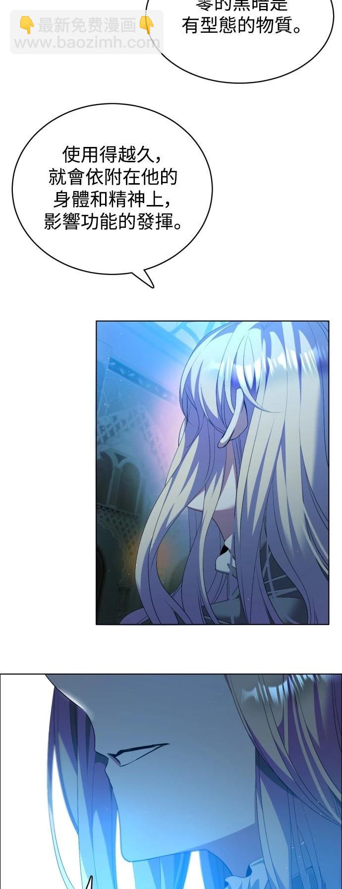 歸零遊戲 - 第419話 - 1