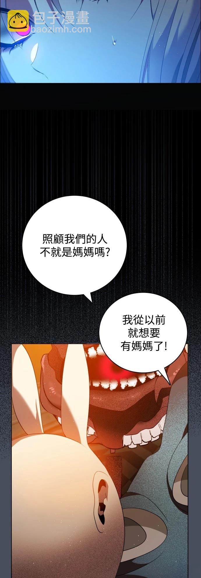 歸零遊戲 - 第419話 - 7