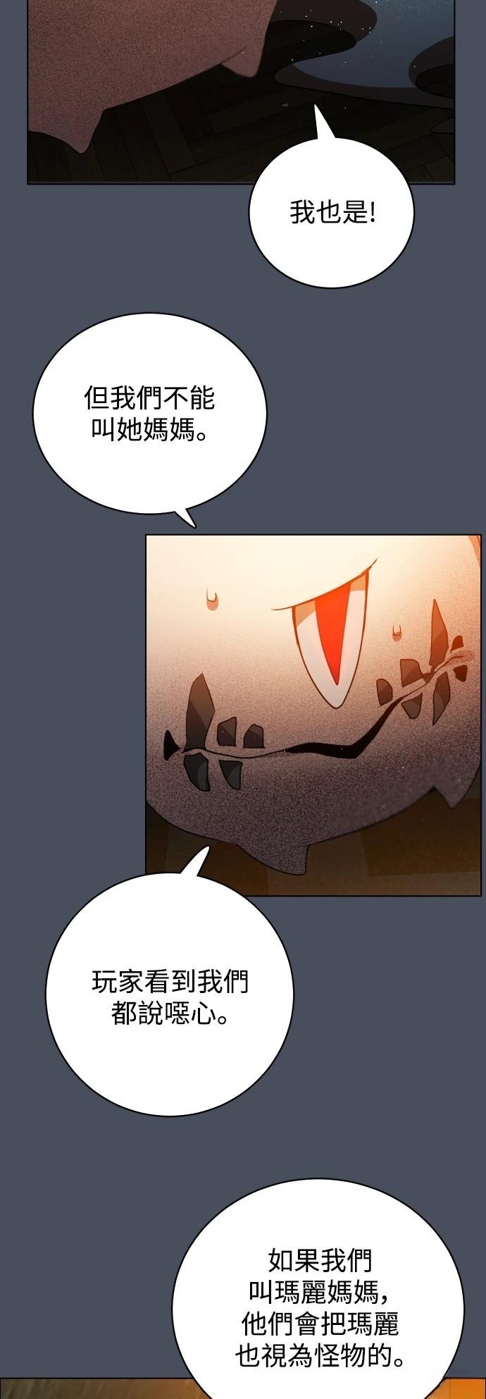 歸零遊戲 - 第419話 - 1