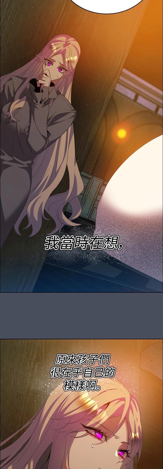 歸零遊戲 - 第419話 - 2