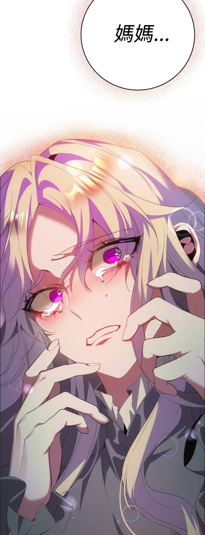 歸零遊戲 - 第419話 - 6