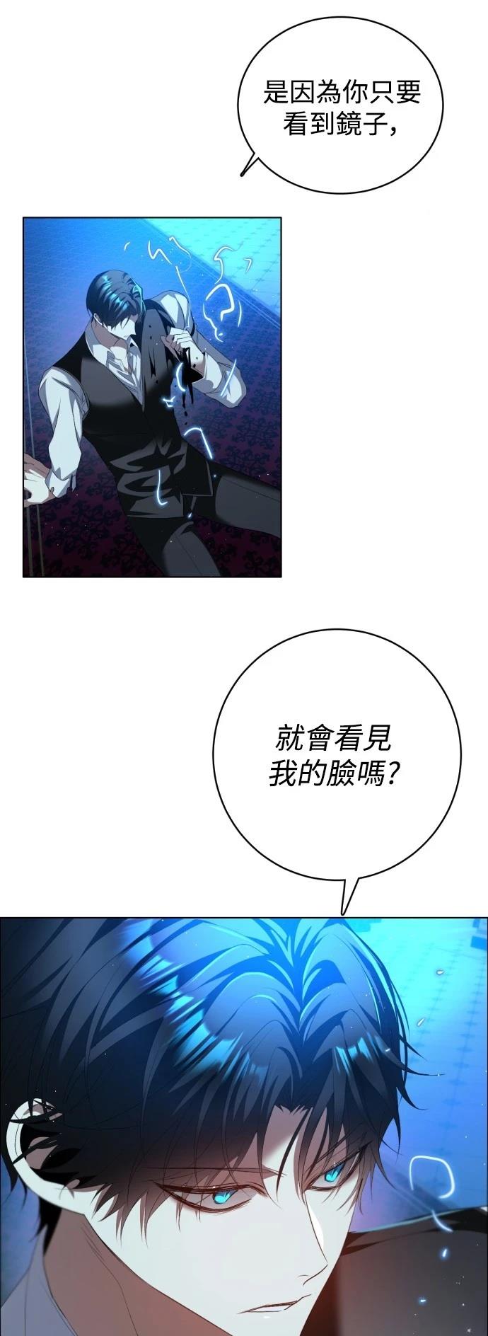 歸零遊戲 - 第421話 - 3