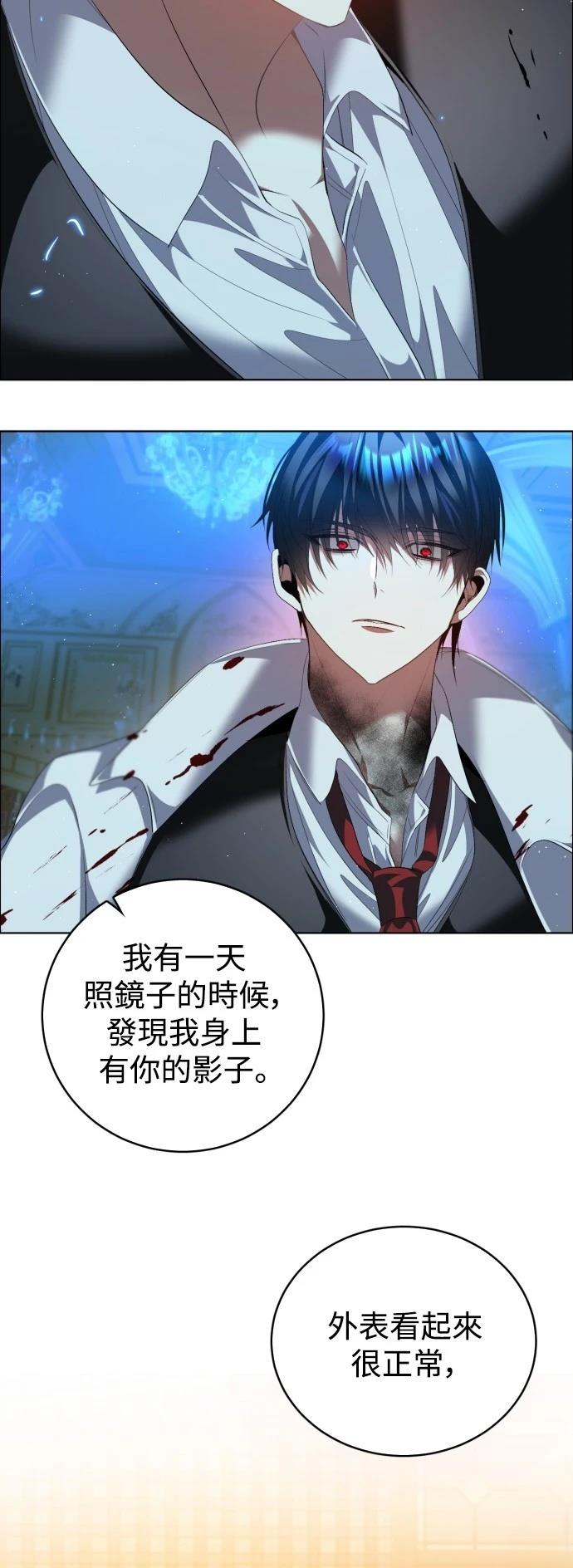 歸零遊戲 - 第421話 - 4