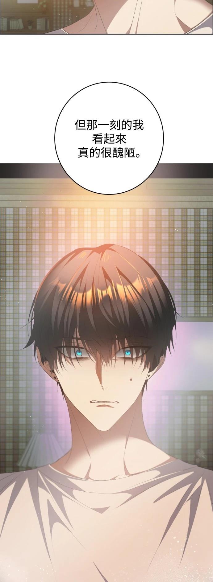 歸零遊戲 - 第421話 - 1