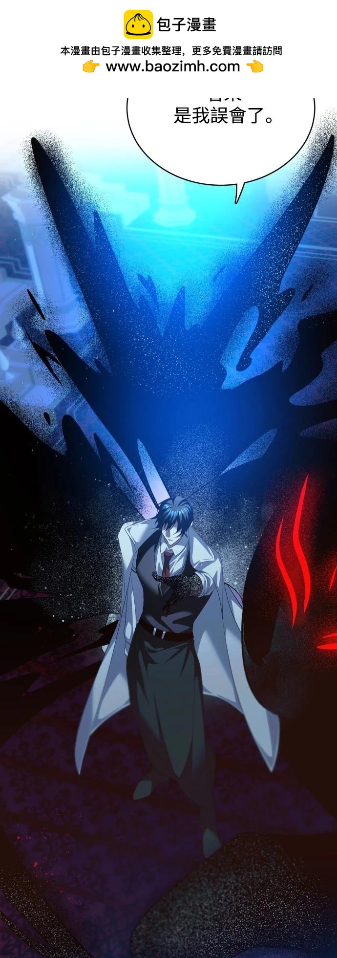 歸零遊戲 - 第421話 - 2