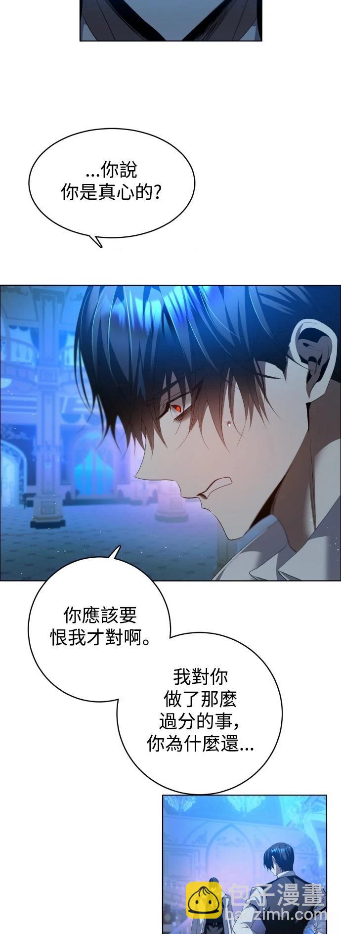 歸零遊戲 - 第421話 - 7