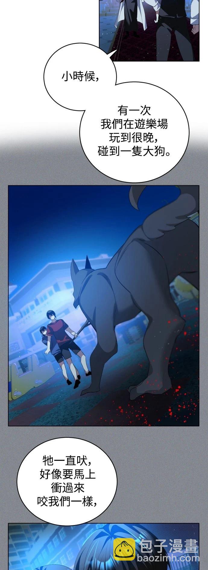 歸零遊戲 - 第421話 - 1