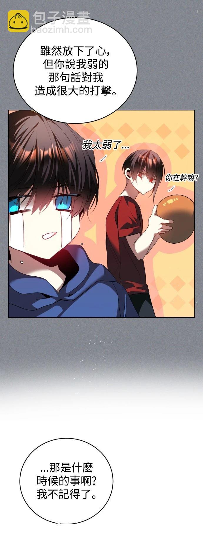 歸零遊戲 - 第421話 - 5