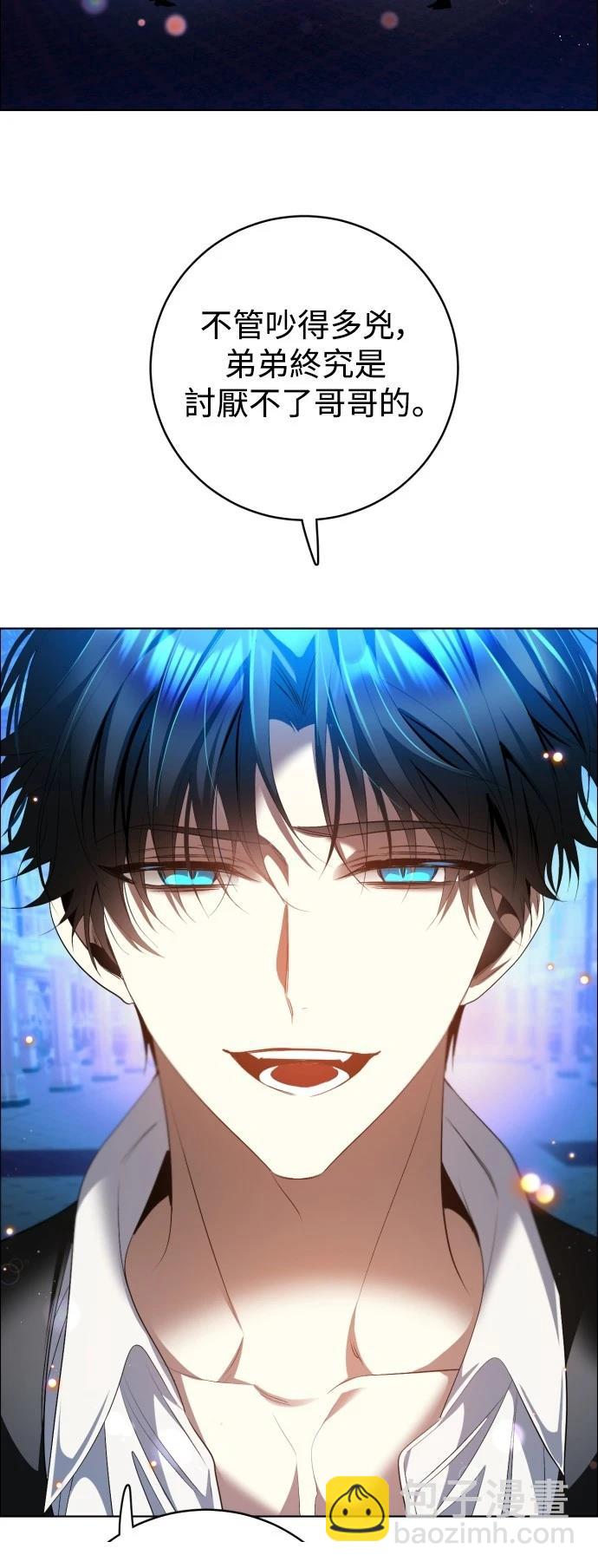 歸零遊戲 - 第421話 - 1