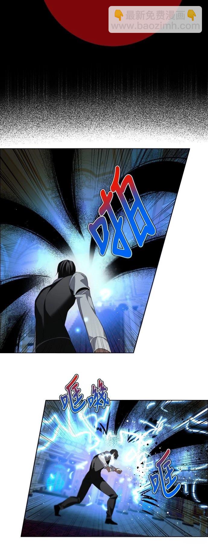 歸零遊戲 - 第421話 - 4