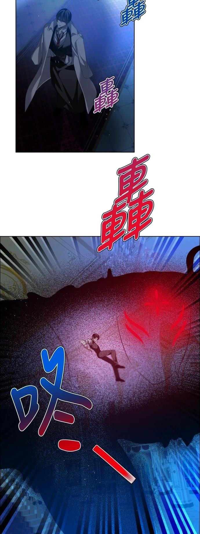 歸零遊戲 - 第421話 - 3