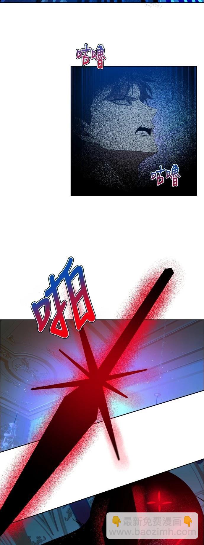 歸零遊戲 - 第421話 - 4