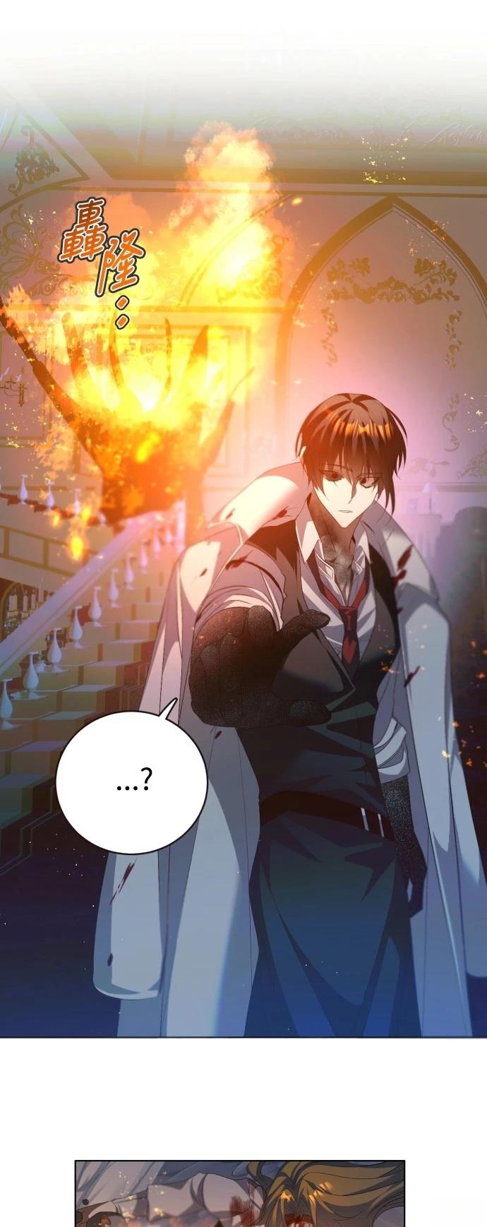 歸零遊戲 - 第421話 - 1